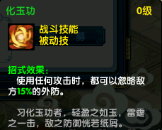 武侠回合制新篇《盖世豪侠》最新更新内容曝光！