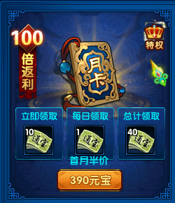 武侠回合制新篇《盖世豪侠》最新更新内容曝光！