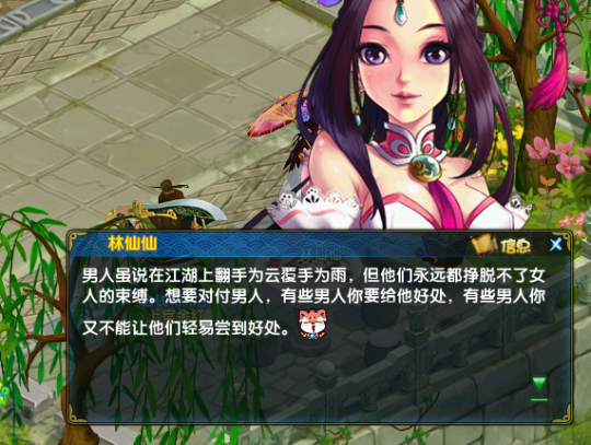 武侠回合制新篇《盖世豪侠》最新更新内容曝光！