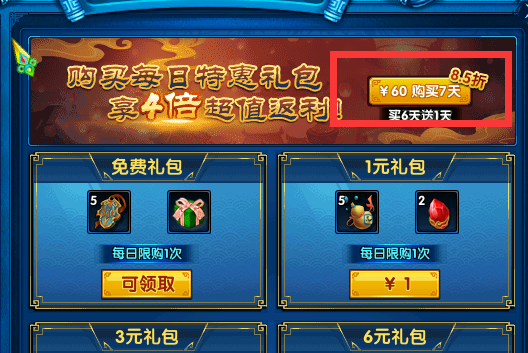 武侠回合制新篇《盖世豪侠》最新更新内容曝光！