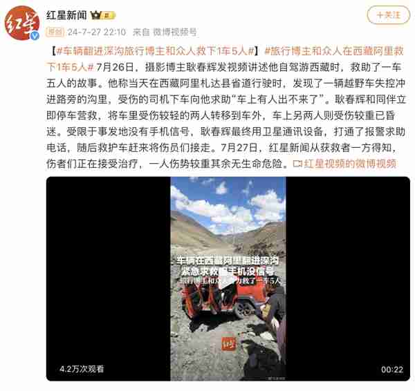 领跑卫星通信时代!华为Pura 70 Pro+获消费级天通终端性能评测五星排名第一