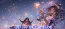 『陰陽師』源頼光 スキルガイド
