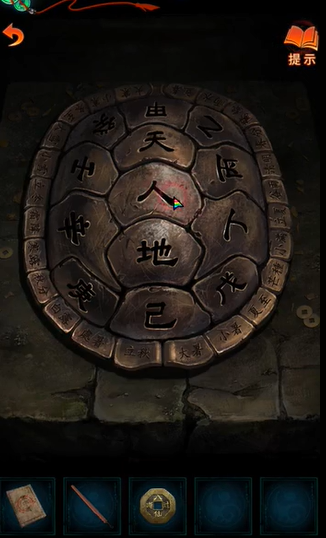 《纸嫁衣7卿不负》铜钱解谜答案一览