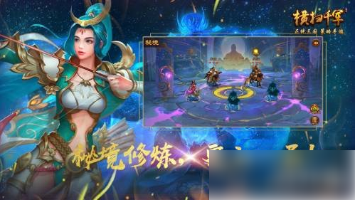 横扫千军怎样升级主殿 主殿升级方法