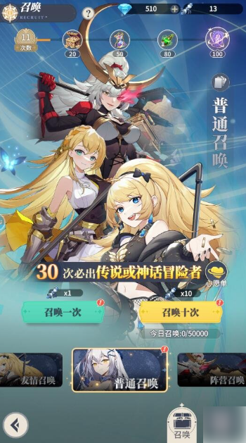 心之归途战斗力怎么提升 心之归途战力提升方法介绍