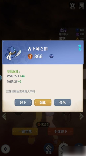 心之归途战斗力怎么提升 心之归途战力提升方法介绍