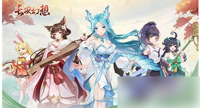 长安幻想手游最强攻略龙宫带什么妖	 长安幻想龙宫妖灵推荐