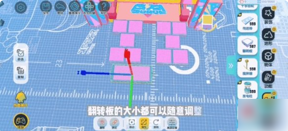 蛋仔派对翻转板怎么设置 翻转板使用技巧