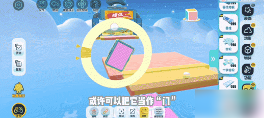 蛋仔派对翻转板怎么设置 翻转板使用技巧