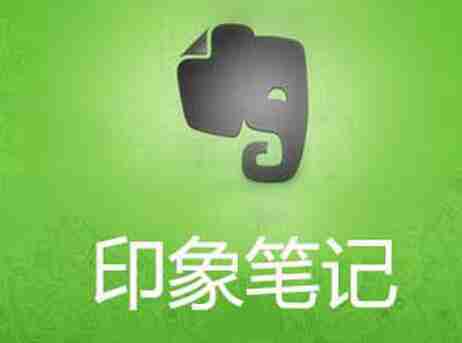 印象笔记怎么做思维导图 做思维导图操作方法