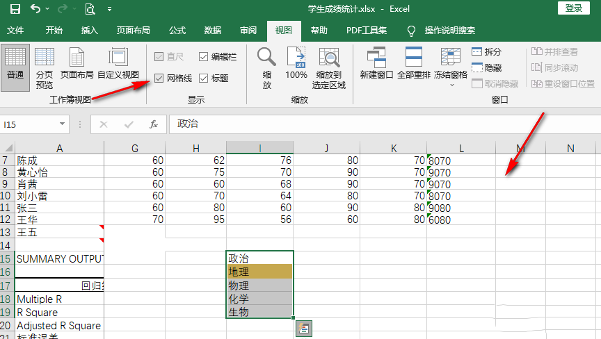 Excel表格网格线消失怎么弄出来 Excel表格网格线消失的解决方法