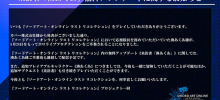 'Sword Art Online Last Recollection', le personnage collaboratif d'Akua Minato de Hololive sera distribué même après l'obtention de son diplôme