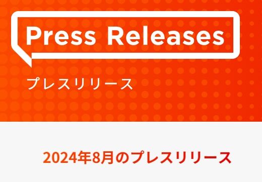 BANDAI NAMCO Holdings gibt den Abschluss einer Kapital- und Geschäftsallianz mit Toho bekannt