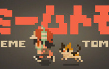 《迷因朋友》登陆Steam 快节奏猫咪在线对战