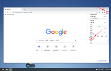 谷歌浏览器怎么开启安全浏览功能 chrome浏览器开启安全浏览功能