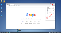谷歌浏览器怎么开启安全浏览功能 chrome浏览器开启安全浏览功能