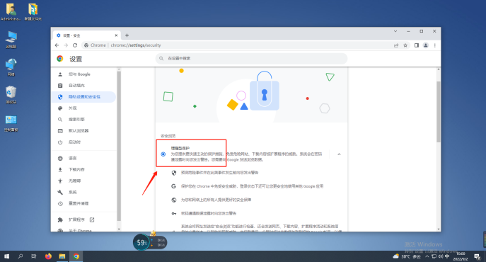 谷歌浏览器怎么开启安全浏览功能 chrome浏览器开启安全浏览功能