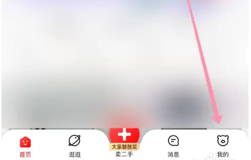 转转app如何快速解封 转转app解封方法