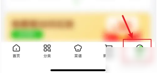 小象超市如何使用深圳派发的优惠券 小象超市使用优惠券方法