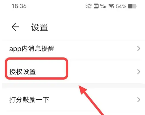 藏宝阁app怎么筛选 藏宝阁勾选游戏账号标签方法