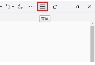 qq浏览器怎么开启主动防御功能 qq浏览器启动主动防御功能教程