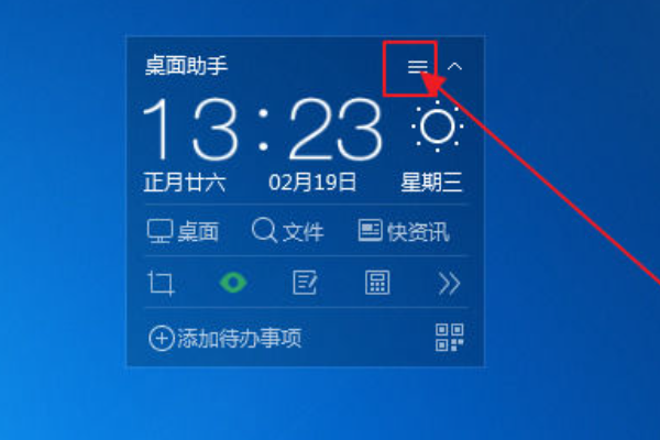 怎么关闭电脑360的休眠壁纸 电脑360屏保怎么关不掉问题解析