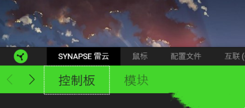 雷蛇鼠标驱动怎么设置轮询率 雷蛇驱动轮询率设置的方法