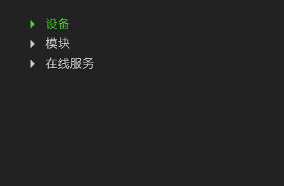 雷蛇鼠标驱动怎么设置轮询率 雷蛇驱动轮询率设置的方法