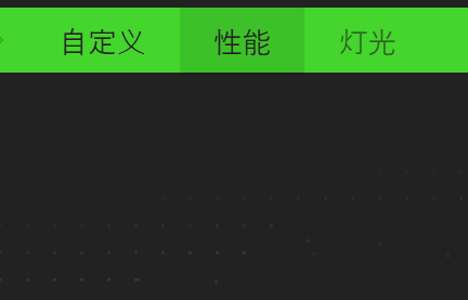 雷蛇鼠标驱动怎么设置轮询率 雷蛇驱动轮询率设置的方法