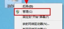 What should I do if the USB flash drive is recognized but the disk cannot be displayed? The USB flash drive is recognized but the drive letter is not displayed.