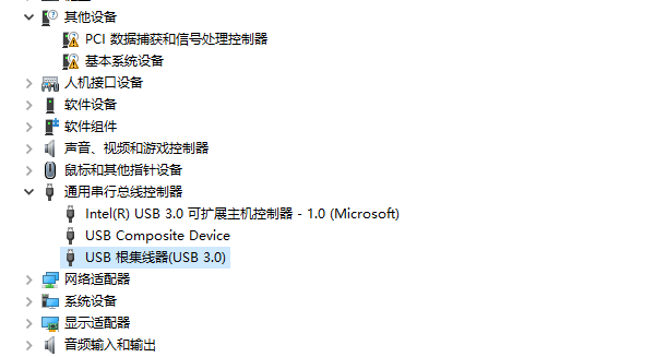 usb驱动程序错误怎么办 usb驱动程序错误修复方法