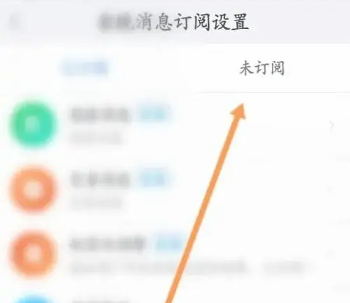 千牛app怎么订阅仓储物流