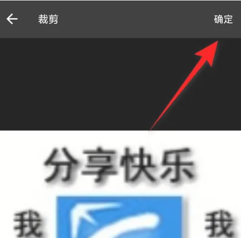 mix滤镜大师头像在哪更换