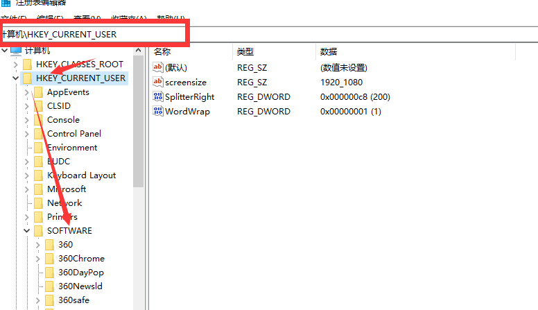 Navicat Premium怎么卸载 Navicat Premium卸载干净教程