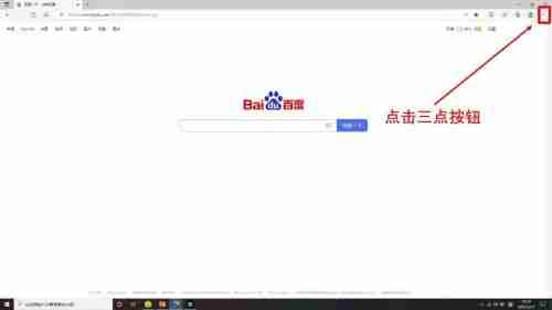 edge浏览器内存占用太多怎么处理 edge瘦身的方法