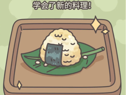 橡子屋食材怎么获得 橡子屋食材获得方法