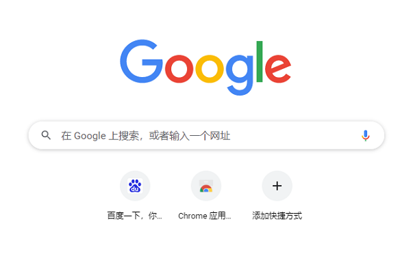 谷歌浏览器插件被阻止怎么办 谷歌浏览器插件被阻止解决方法