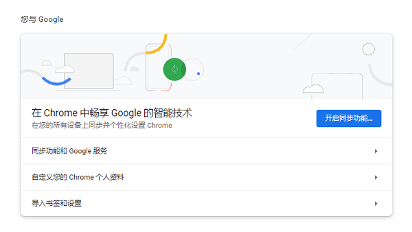 谷歌浏览器插件被阻止怎么办 谷歌浏览器插件被阻止解决方法