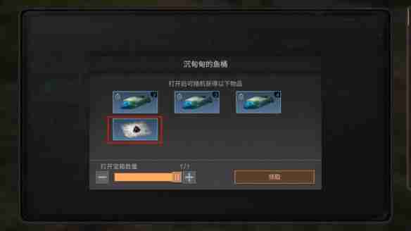 明日之后蓝潮探索新药配方获取方式一览 具体介绍