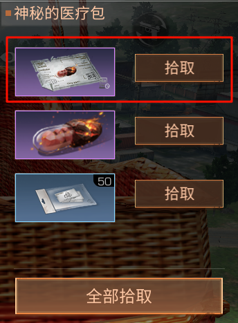 明日之后蓝潮探索新药配方获取方式一览 具体介绍