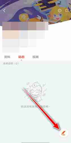 斗鱼app怎么参与投票_参与投票流程一览