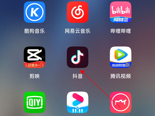 抖音放大镜在哪里找 抖音搜索放大镜教程