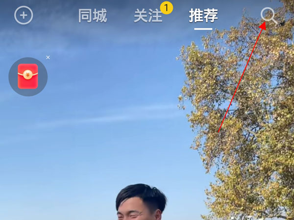 抖音放大镜在哪里找 抖音搜索放大镜教程