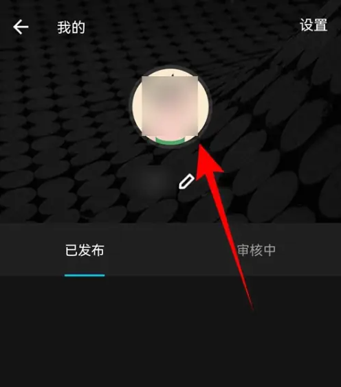 mix滤镜大师怎么更换头像 mix滤镜大师更换头像方法