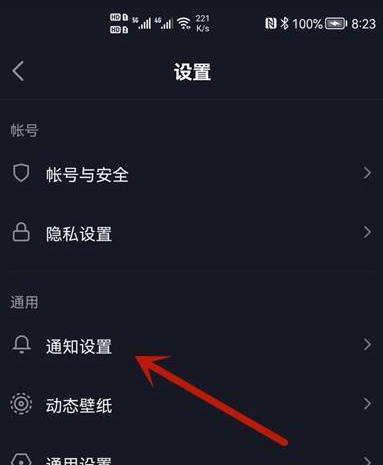 抖音极速版不让评论怎么办 抖音极速版不让评论的解决方法