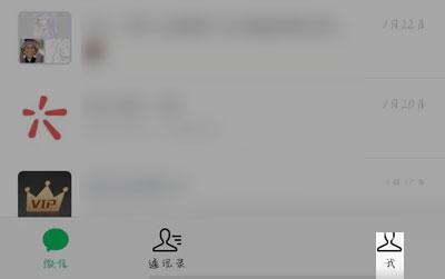 微信如何设置动态背景图 微信状态设置动态背景图教程