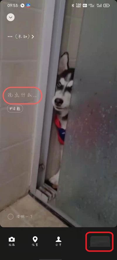 微信如何设置动态背景图 微信状态设置动态背景图教程