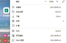 怎么把edge浏览器的多个窗口改为独立显示 教你两种方法