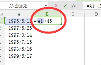 excel怎么加减计算日期天数 excel日期加减计算天数方法