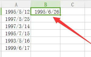 excel怎么加减计算日期天数 excel日期加减计算天数方法